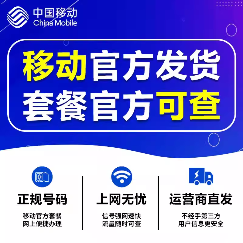 流量卡纯流量上网卡手机电信卡不限速大王卡电话卡限无全国通用 - 图0