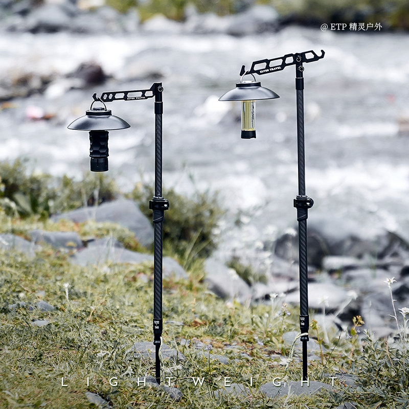 ETP精灵户外轻量化碳纤维伸缩杆灯架1/4铝合金可调灯杆露营桌腿,淘宝优惠券,粉丝福利购,淘宝优惠卷