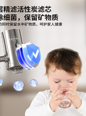 德克史帝夫不锈钢水龙头家用净水器史蒂夫德思克乔治阿里郎旗舰店