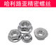 American-English flange nuts anti-loosening