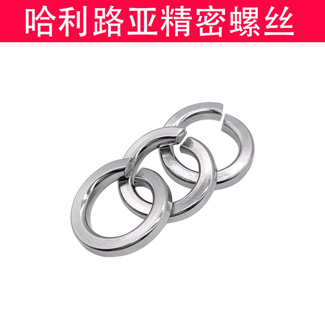 304/316 Stainless steel American elastic gasket