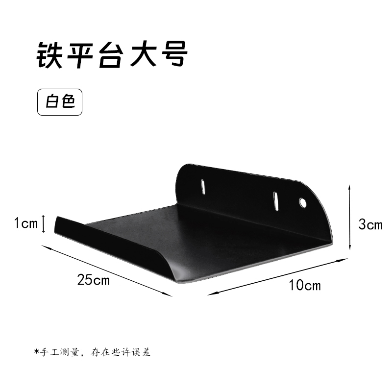 Other simple iron hole plate hooks
