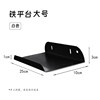 Other simple iron hole plate hooks