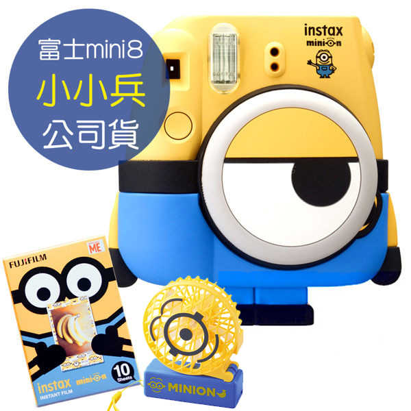minion-新人首单立减十元-2022年5月|淘宝海外 minion-新人首单立减十元-2022年5月|淘宝海外