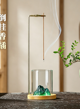 倒挂式线香香炉茶桌香插香座家用客厅室内檀香沉香香薰炉香器摆件