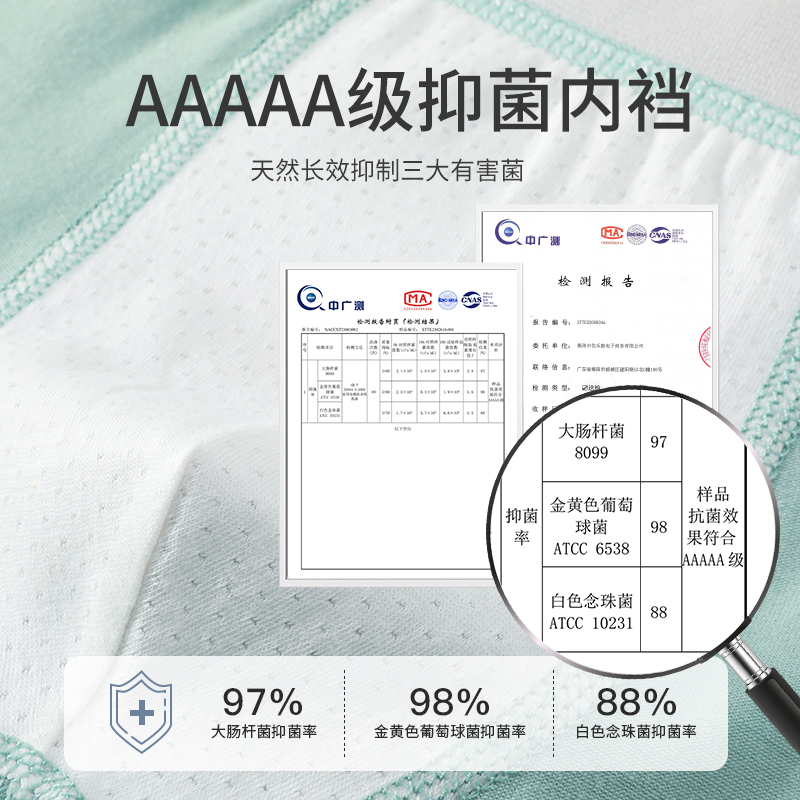 儿童纯棉内裤男童平角全棉宝宝男孩小童中大童短裤四角裤全棉100%-图1