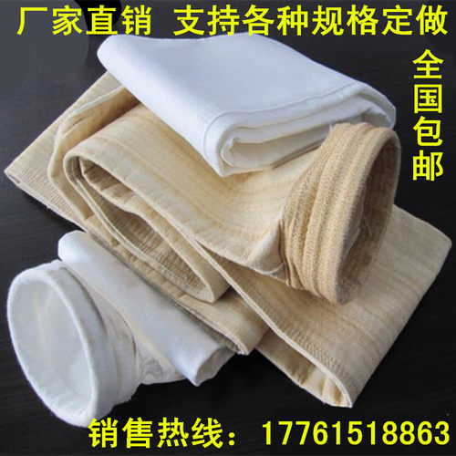 除尘布袋笼骨骨架耐高温常温滤袋涤纶针刺毡滤布集尘工业除尘器 - 图0