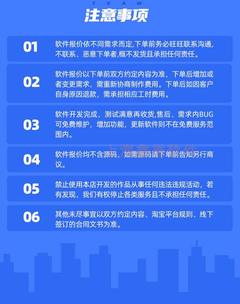 软件定制开发python代做数据采集抓取网站微信小程序设计网页爬虫-图3