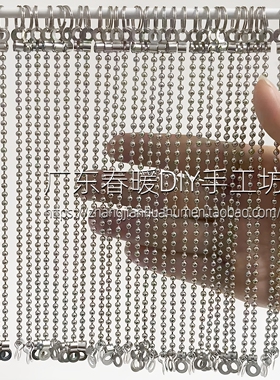 不锈钢304波珠链配平扣双孔挂链