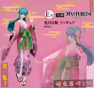 海贼王一番赏小紫 新人首单立减十元 21年9月 淘宝海外