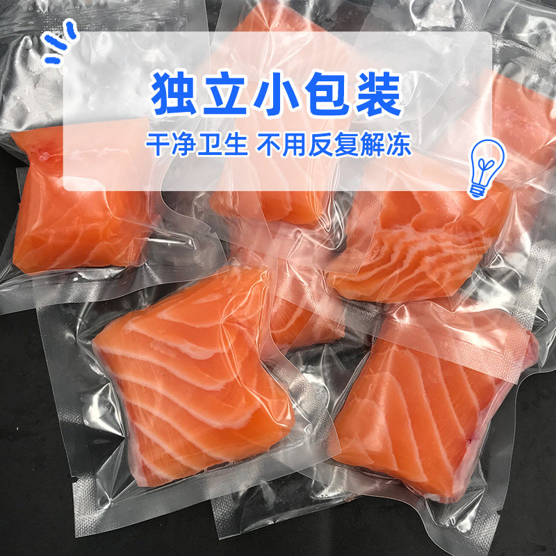 挪威三文鱼新鲜生鲜中段深海鱼小包装400g冰鲜送宝宝婴儿辅食谱,淘宝优惠券,粉丝福利购,淘宝优惠卷