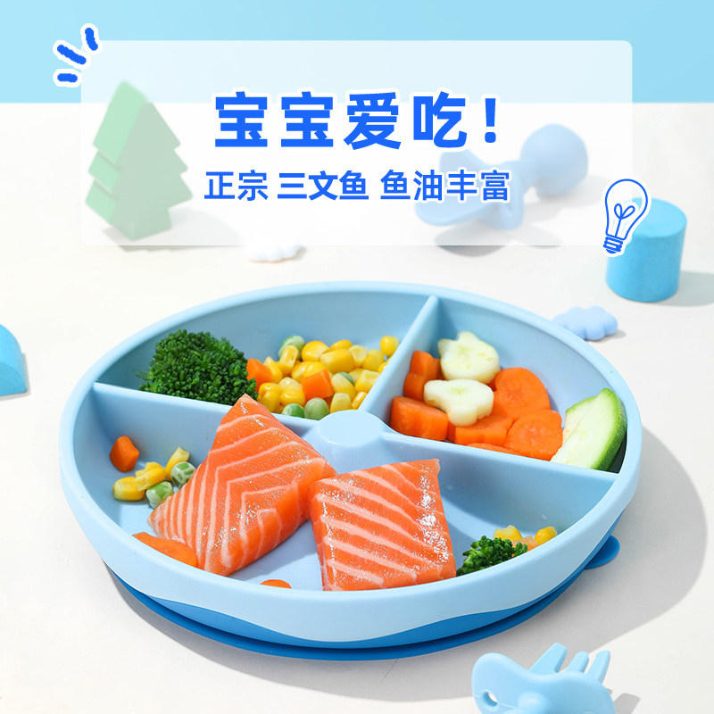 挪威三文鱼新鲜生鲜中段深海鱼小包装400g冰鲜送宝宝婴儿辅食谱,淘宝优惠券,粉丝福利购,淘宝优惠卷