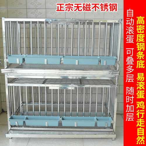 不锈钢滚蛋笼自动滚蛋鸡笼家用鸡窝防鸡吃蛋防啄蛋蛋鸡专用笼蛋托 - 图1