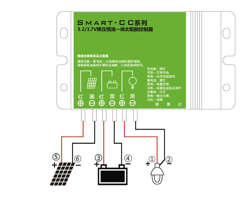 太阳能路灯开关光控时控定时控制器3.2V12V防水降压控制器配件维 - 图1