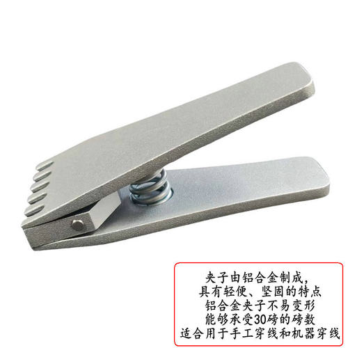 羽毛球拍六齿加宽飞夹加大力手工拉线配件线夹网线穿线机工具夹子 - 图3