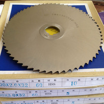 Saw blade milling cutter HSS high-speed steel saw blade 6542200 * 1 5 2 2 5 3 3 5 4 4 5 5 6 7 8