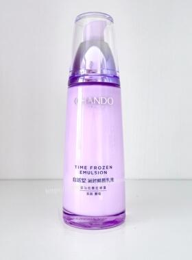 凝时鲜颜肌活乳液补水保湿自然堂