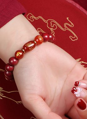 董易林吉祥物朱砂手链十二生肖守护