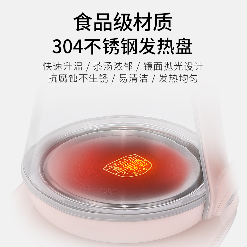 格美电器专营店格立高养生壶家用多功能小型全自动玻璃养身办公室电热烧水煮茶器3