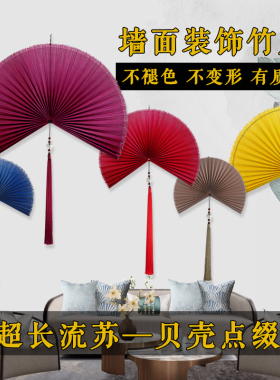 大扇子超长流苏挂扇创