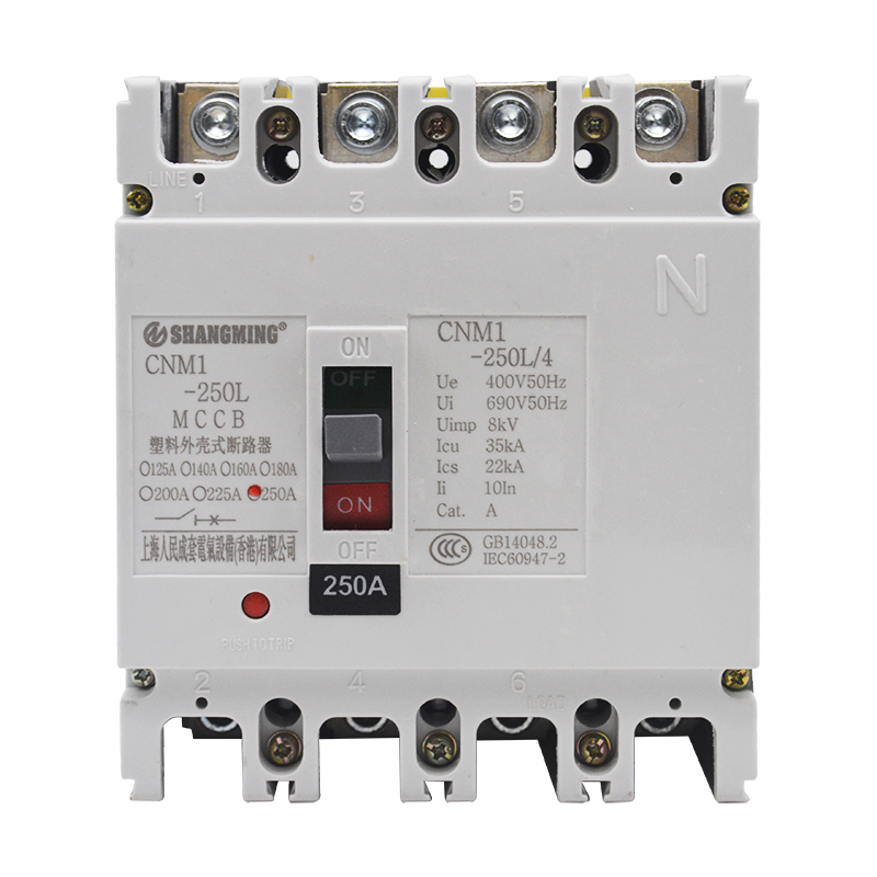 NM1RMM1-225A100A160A250A400塑壳断路器空气开关CM1三相四线380V-图3