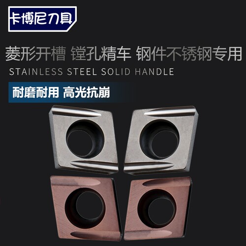 数控菱形开槽内孔精车刀片精镗孔刀粒陶瓷合金CCGT060202 09T304 - 图0