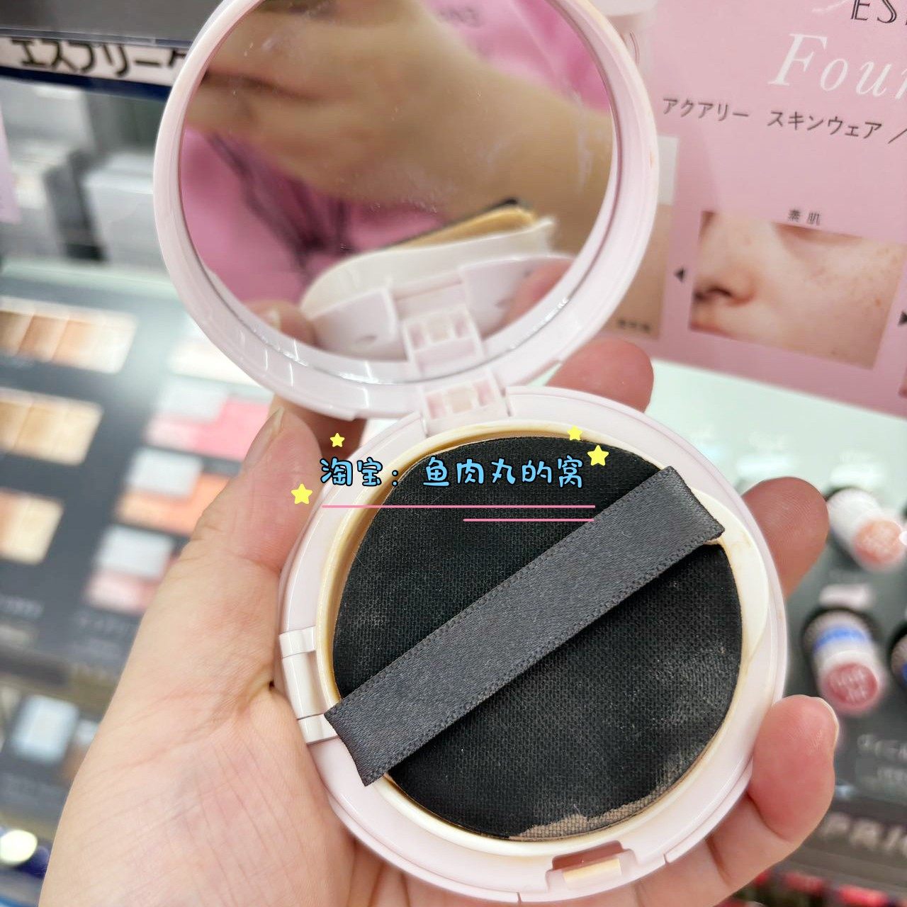 现货 日本KOSE高丝Esprique新品水光肌防晒遮瑕气垫粉底液SPF50,淘宝优惠券,粉丝福利购,淘宝优惠卷