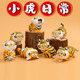 Not a blind box 52toys ever-changing fat tiger doll
