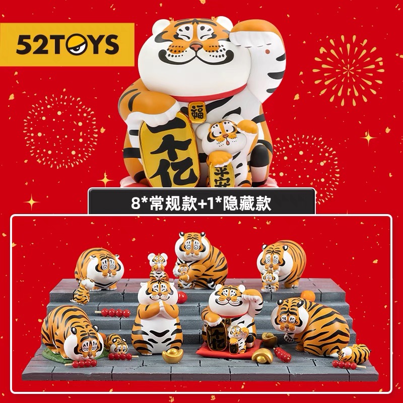 不二马我不是胖虎带娃盲盒52TOYS如虎添翼挂件百变公仔官方正品-图0