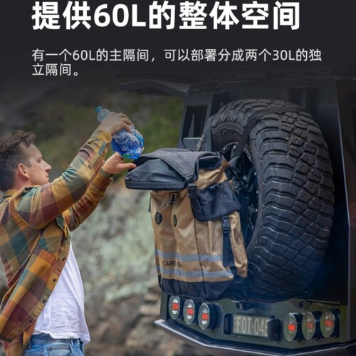 ARB越野备胎储物包60L收纳轮胎后挂包户外防雨旅行包便携储物袋 - 图1