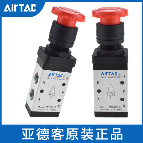 亚德客平头急停手动按钮蘑菇头机械阀M5PP/PM/PL/PF/HS 110/210 - 图3