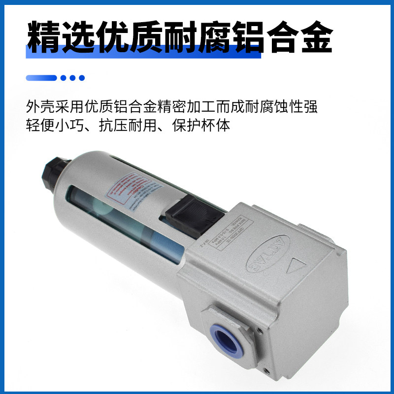 亚德客气动高精密过滤器GPF200-08/GPF300-10油雾分离器GPF400-15,淘宝优惠券,粉丝福利购,淘宝优惠卷