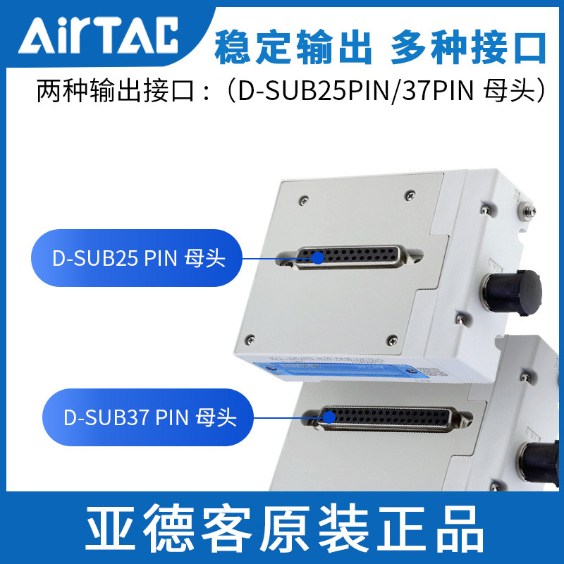 亚德客C-6DPN1 6DEN2 6DEA1 6DLK2阀岛Profinet通讯协议通信模块,淘宝优惠券,粉丝福利购,淘宝优惠卷