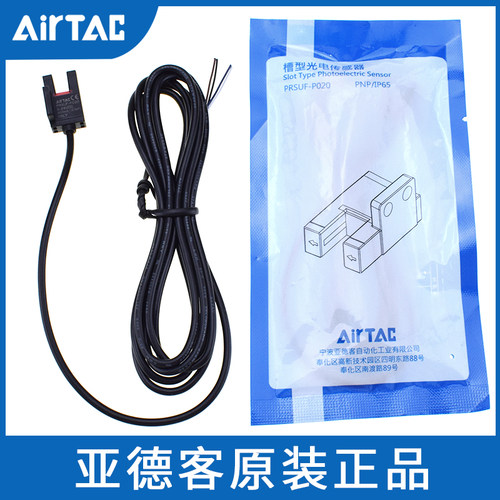 亚德客U槽L型光电开关EE-SX672限位传感器PRSUR/F/T/K/L/Y常开NPN - 图3