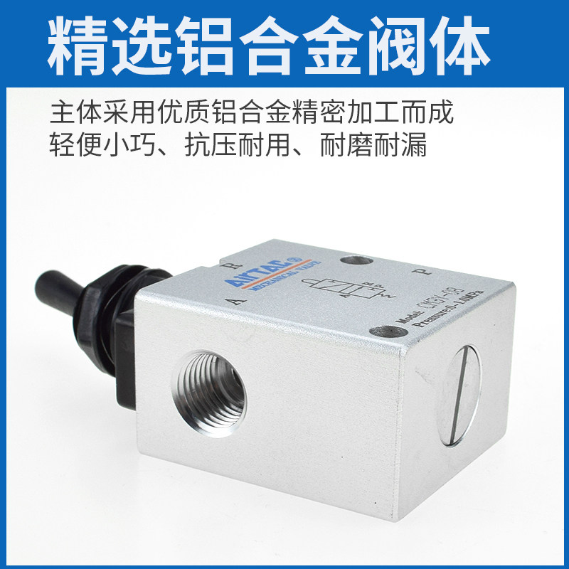 亚德客短长柄滚轮压杠杆机械阀CM3B/CM3L/CM3R/CM3V/CM3Y05-06-08 - 图2