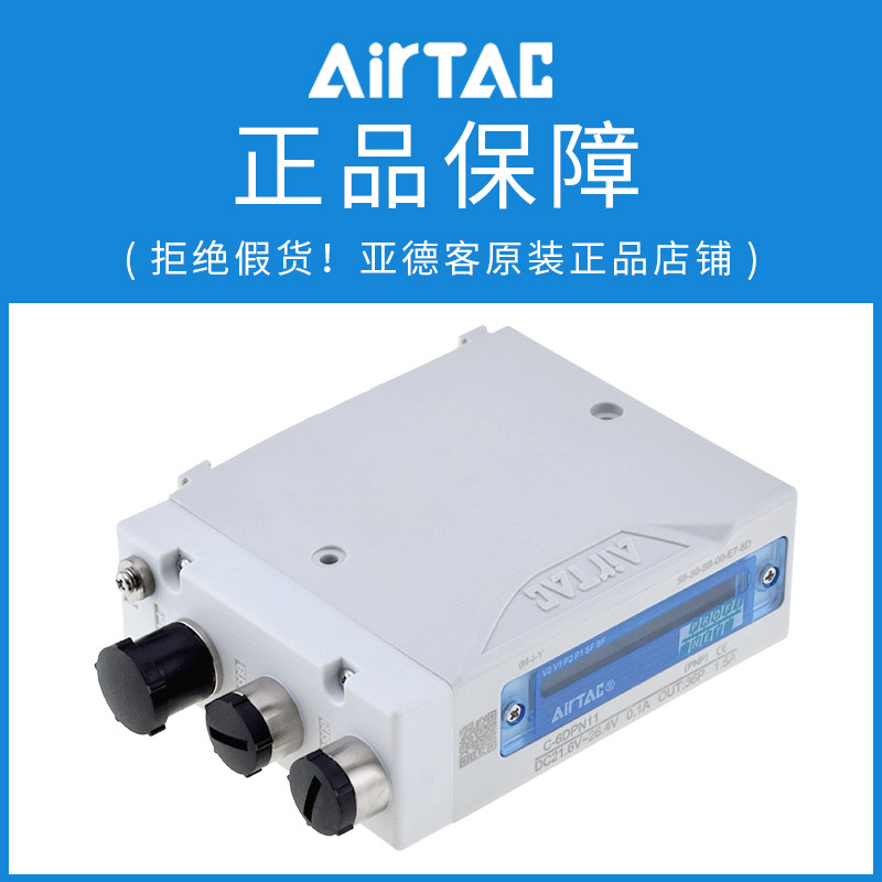 亚德客C-6DPN1 6DEN2 6DEA1 6DLK2阀岛Profinet通讯协议通信模块,淘宝优惠券,粉丝福利购,淘宝优惠卷