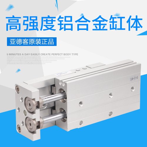 亚德客精密滑台气缸HLQ16/20/25X10X20X30X40X50X75X100X125X150S - 图0