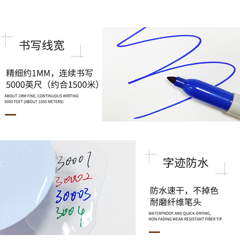 【无尘记号笔】AMOR魔术 Sharpie 油性签字笔 30000系列 道具配件 - 图2