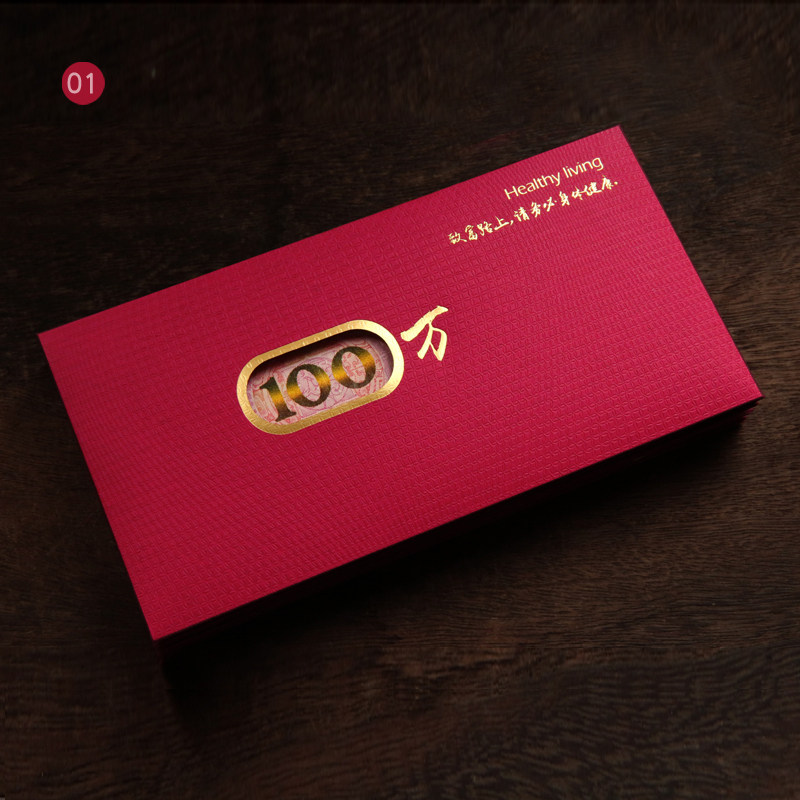 2024新款龙年创意趣味红包新年千元儿童利是封春节个性网红压岁包