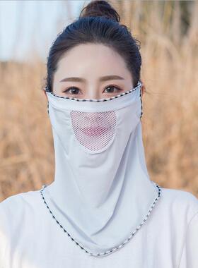 夏天防晒骑行户外冰丝遮阳面纱