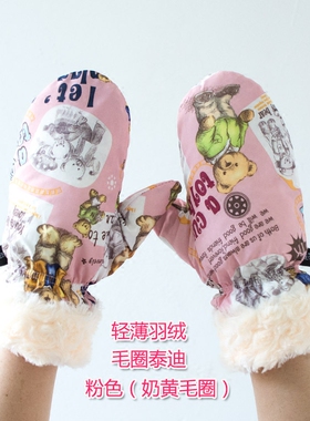 秋冬季羽绒棉女款防风保暖手套