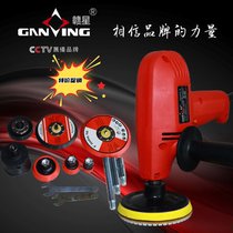 Ganstar Car Polishing Machine Painted Face Waxed Eccentric Locomotive to scratched mirror reduction da machine with cosmetic shock throwing machine