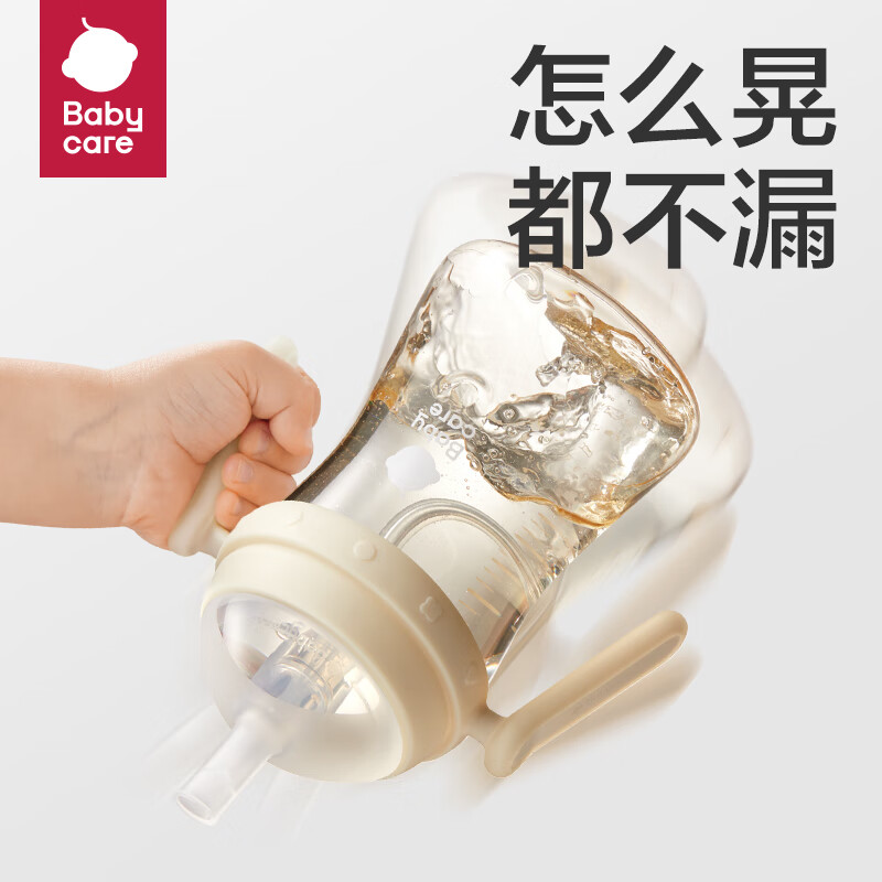 babycare歪头吸管奶瓶一周岁以上大宝宝奶瓶PPSU吸管杯儿童300ml-图2