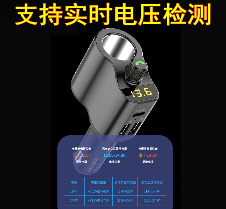 蓝牙车载mp3播放器多功能收音机通用接收器u盘音乐车用充电器包邮