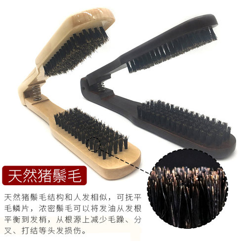全猪鬃毛自然卷发拉直夹板V型直发梳柔顺发木头折叠梳子离子烫夹 - 图1