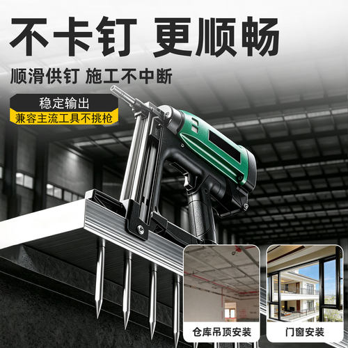 名楼高强瓦斯钉枪专用特种黑22国标19连发气罐射钉15/25/27/32/38 - 图1