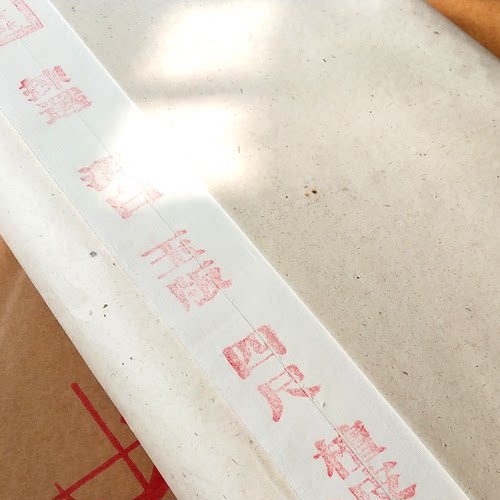 安徽明清古纸恒牌宣纸四尺六尺生宣书法山水花鸟千年特贡国画专用 - 图1
