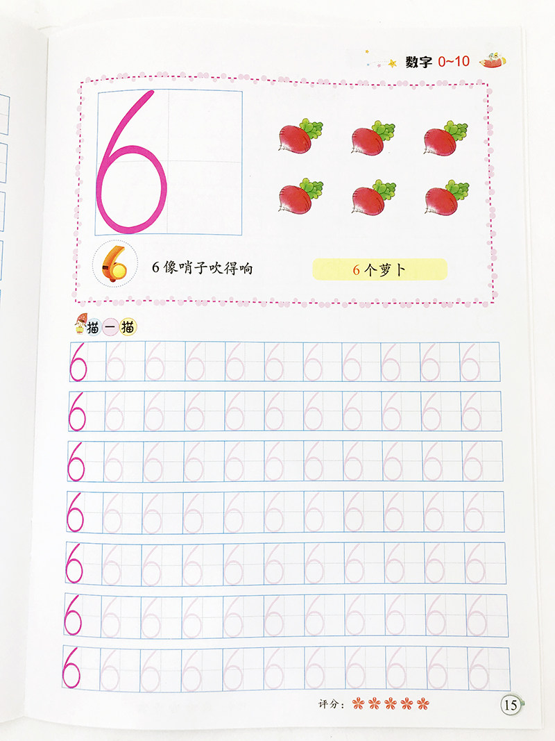 数字1像铅笔1一10卡片,数字卡片1-10铅笔,数字儿歌1像铅笔1一10_大山谷图库