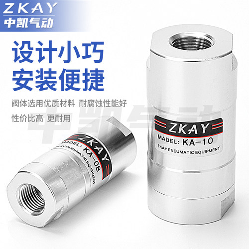 气动单向阀 气 KA-08 KA-10 KA-15 KA-20 KA-25 单向节流阀KLA-10 - 图1