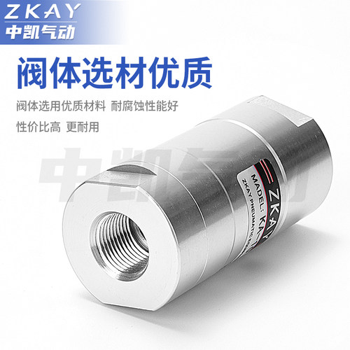 气动单向阀 气 KA-08 KA-10 KA-15 KA-20 KA-25 单向节流阀KLA-10 - 图0